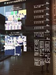 千葉医療センター附属千葉看護学校