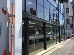 城南信用金庫瀬田支店