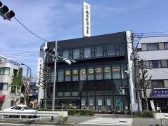 城南信用金庫瀬田支店