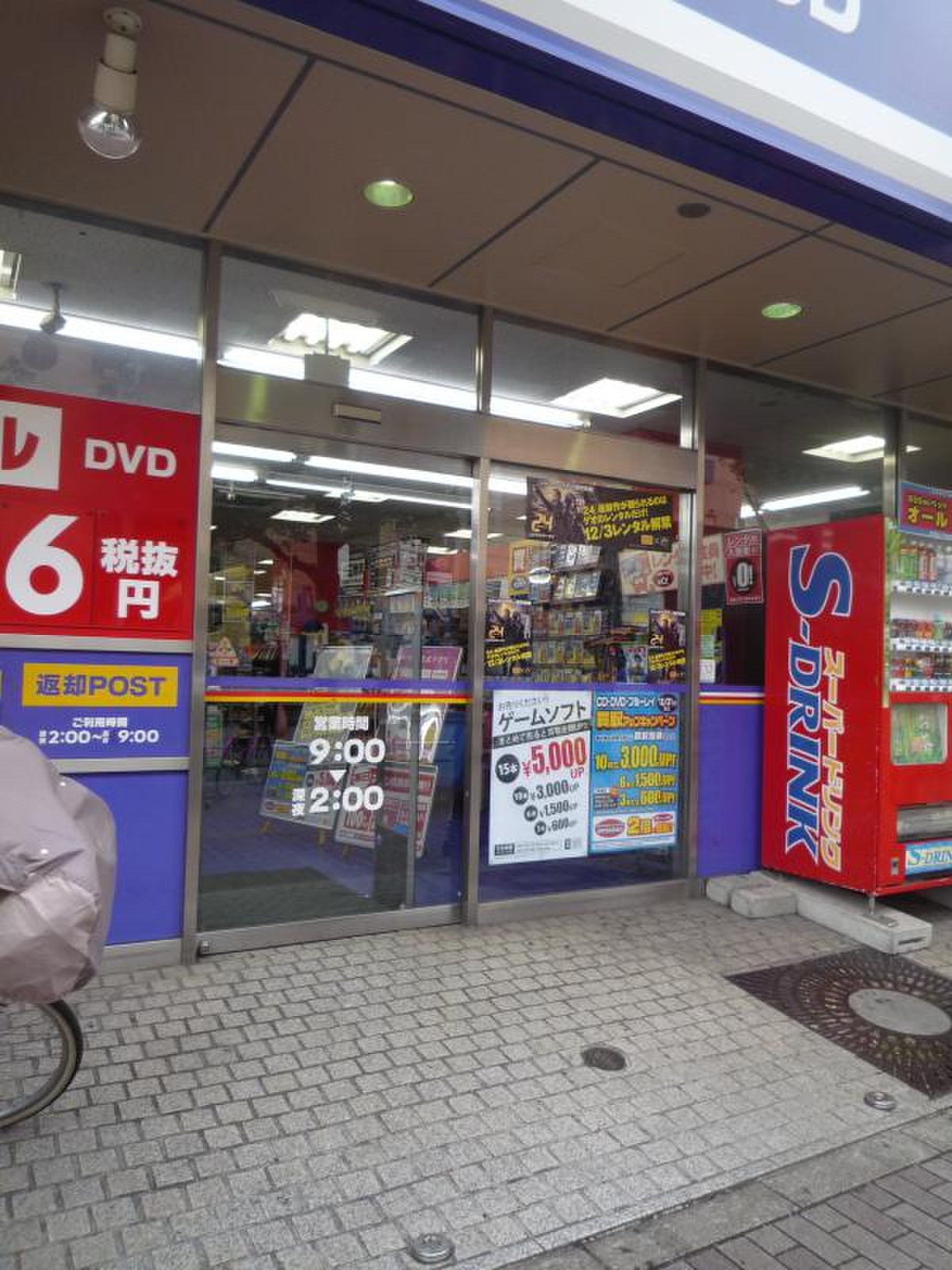 活動歴および当時の関連ビジュアル記録