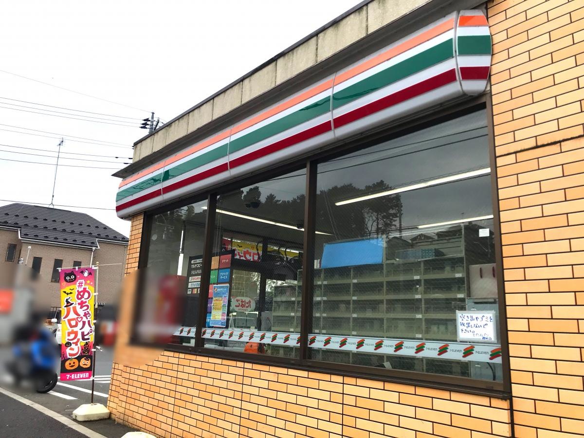 ガラス張り