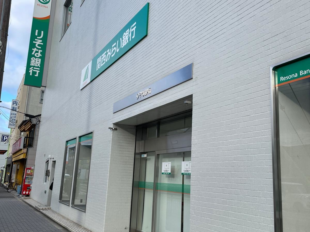 りそな銀行生野支店