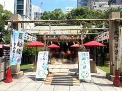 露天神社
