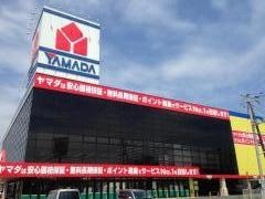 ヤマダ電機　家電住まいる館ＹＡＭＡＤＡ岡山本店