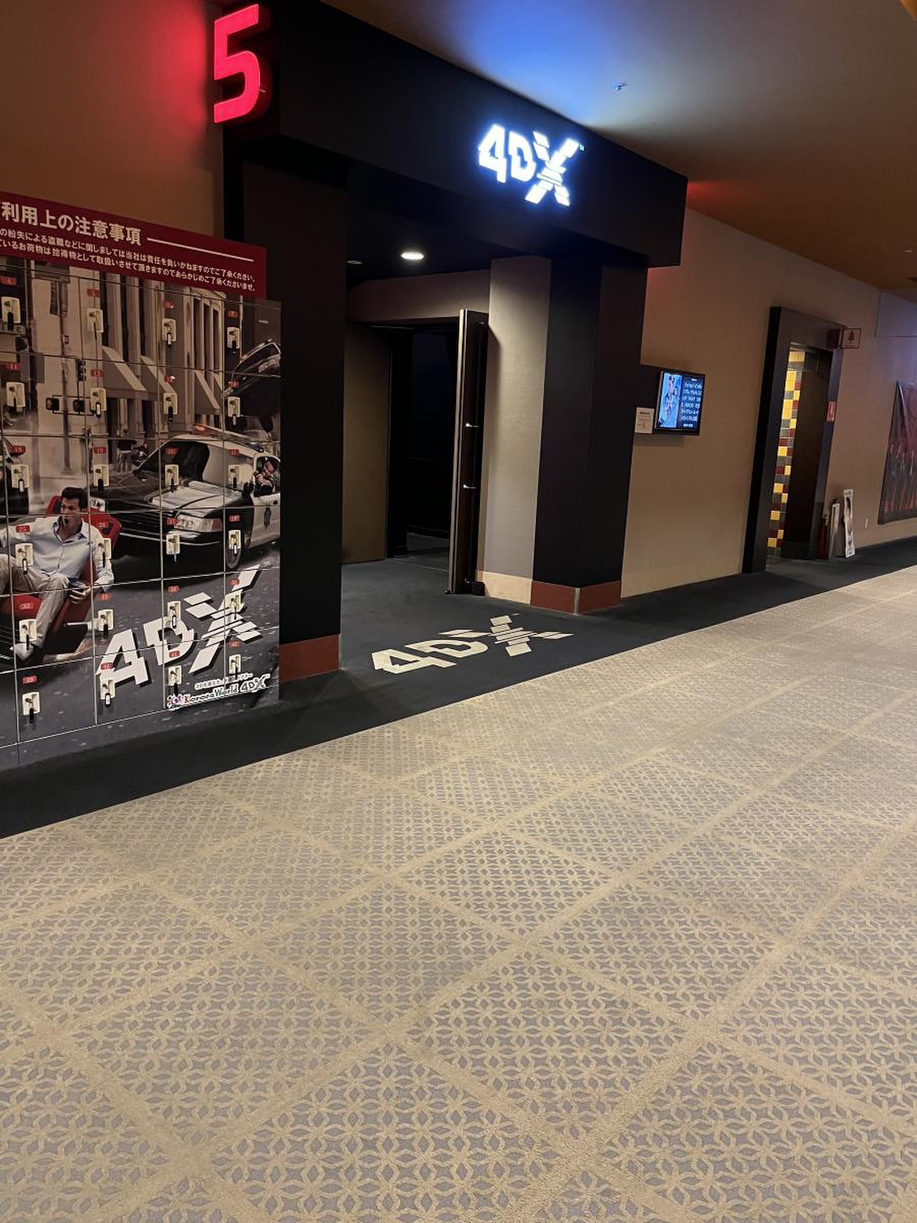 コロナ 福山 映画
