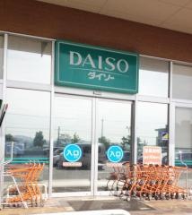 ザ・ダイソー　イオンタウン厚狭ＳＣ店