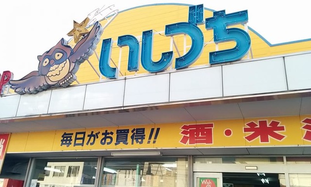 施設写真2