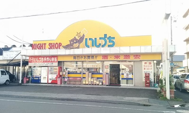 施設写真1