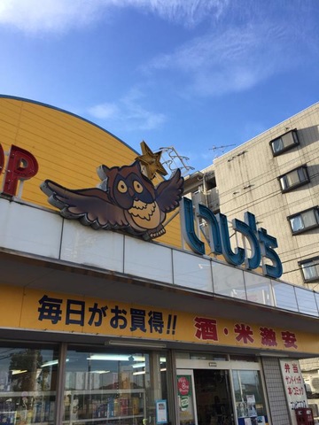 施設写真0