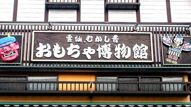 施設写真12