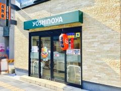 吉野家　烏丸五条店