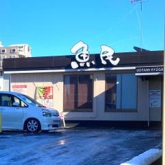 魚民　佐貫東口駅前店