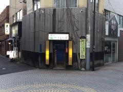 さるびあ
