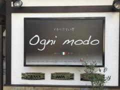 イタリア料理　オンニモード
