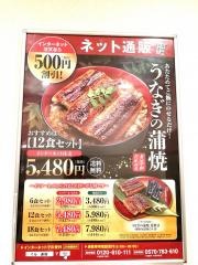 くら寿司　東葛西店