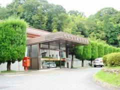 府中市立湯が丘病院