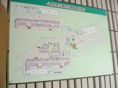 府中市立湯が丘病院