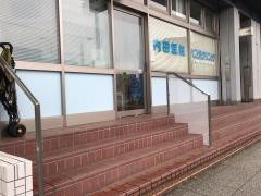 内田医院Ｙこどもクリニック