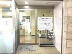 うさぎ耳鼻くびクリニック