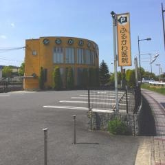 ふるかわ医院
