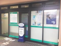 村井眼科