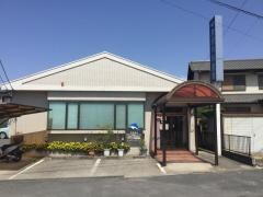 原田内科医院