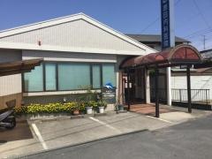 原田内科医院