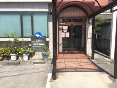 原田内科医院