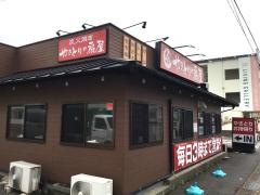 扇屋　新潟上木戸店