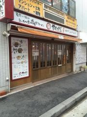 やっじゃがな　高津店