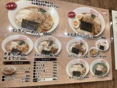 かま源