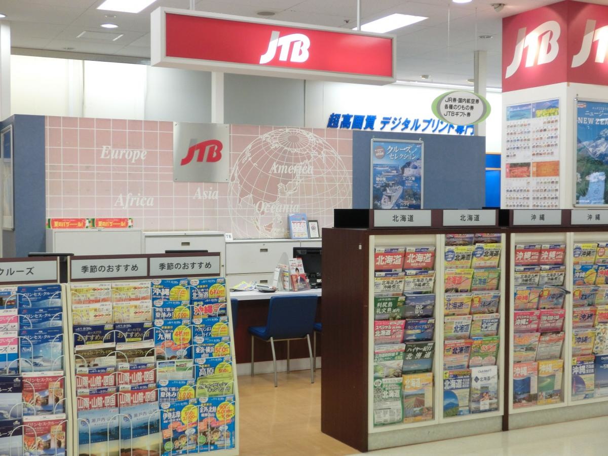JTB木場イトーヨーカドー店