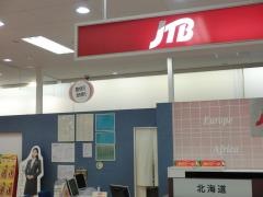 ＪＴＢ木場イトーヨーカドー店