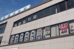 京進の中学・高校受験ＴＯＰ∑　押熊校
