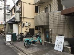 整体院・癒快家