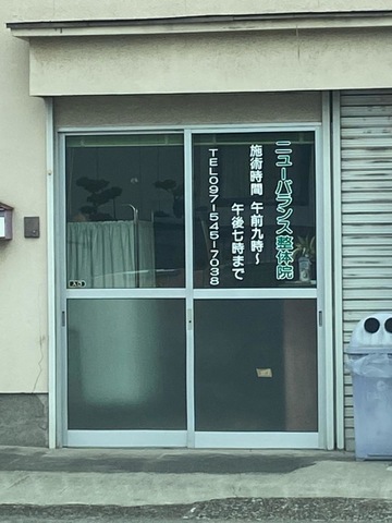 投稿写真2