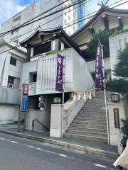 出雲大社東京分祠