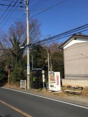 「三輪之江火の見下」バス停留所