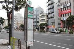 「不動尊前」バス停留所