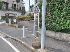 「原通」バス停留所