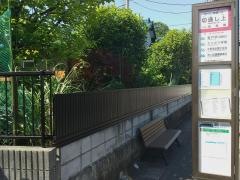 「切通し上」バス停留所
