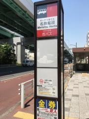 「名鉄堀田」バス停留所