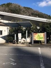 「岩森(下市温泉)」バス停留所