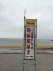 「潮風公園」バス停留所