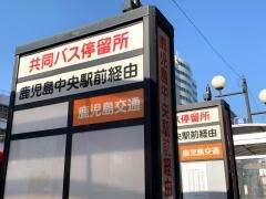 「高見馬場」バス停留所