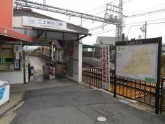二上神社口駅