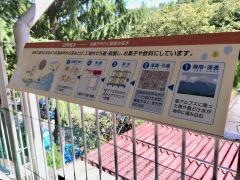 シャトレーゼ白州工場