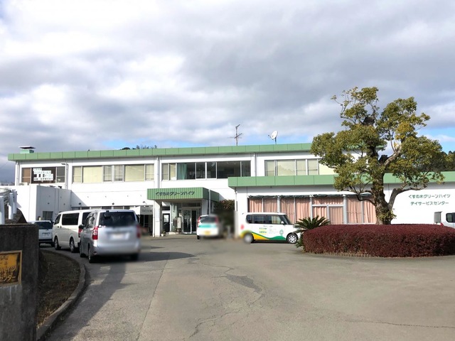 くすの木グリーンハイツ
