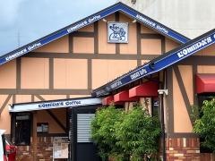 コメダ珈琲店　福井木田橋通り店