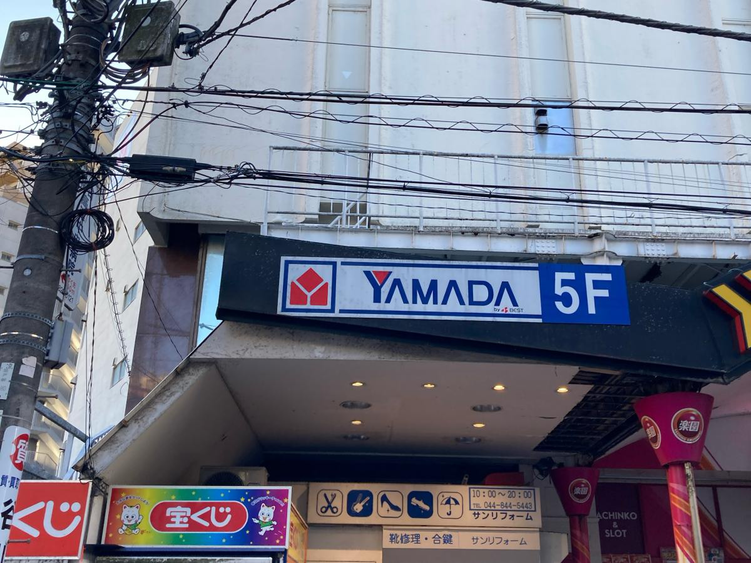 当時のメディア報道・掲載写真